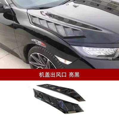 modified exhaust, suitable for Civic | Big Surrounded - set-honda-civic-hood-vents-gloss-black