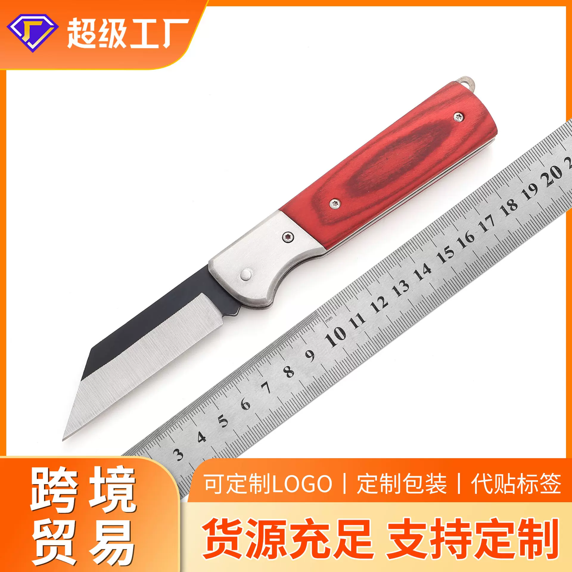 现货嫁接芽接刀工具树苗不锈钢锰钢木柄折叠刀园林神器果树盆栽