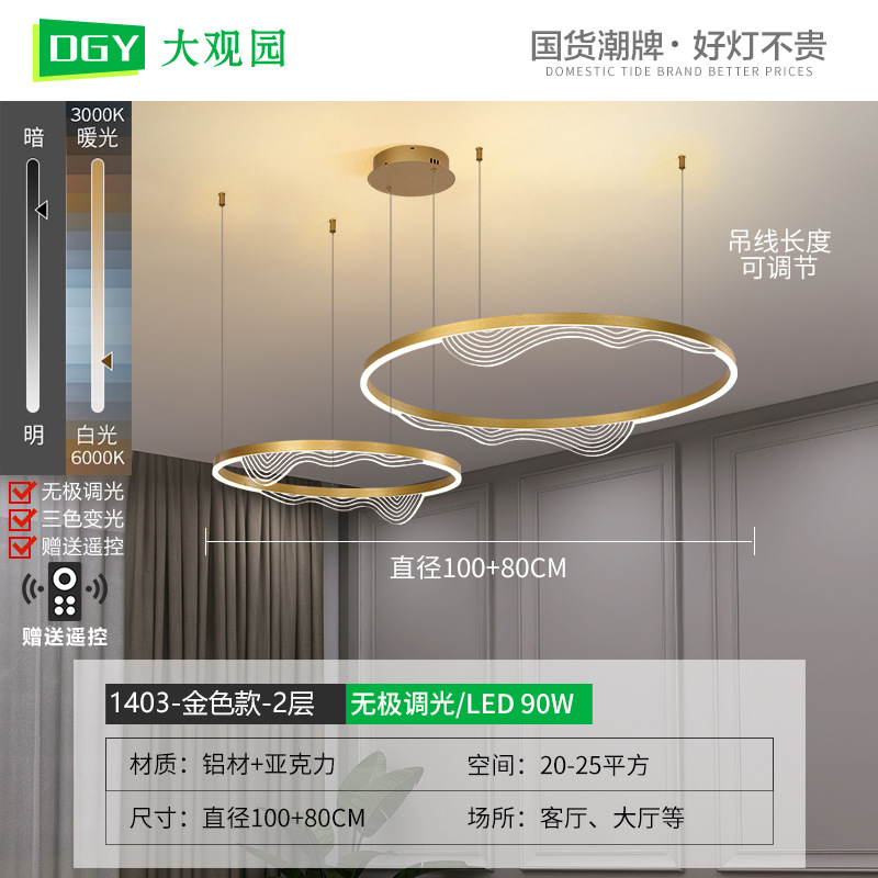 Lámpara de salón Grand View Garden, lámpara de salón elegante y de lujo, lámpara circular, lámpara circular nórdica para salón, lámpara de salón principal 055L.