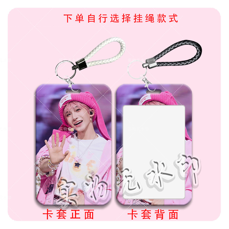 刘宇明星周边卡套学生滑盖饭卡公交卡水卡门禁卡校园卡保护卡套|undefined