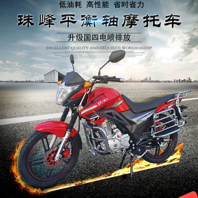 Everest Motorcycle 150Cc Balanced Shaft Power Magic Shadow Straddle New Efi National Iv Motorcycle Can Be Licensed
