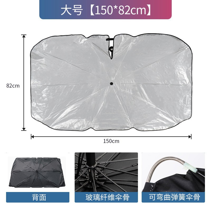 Paraguas para automóviles de verano protector solar protector solar aislamiento térmico protector solar placa de estacionamiento delantera protector solar