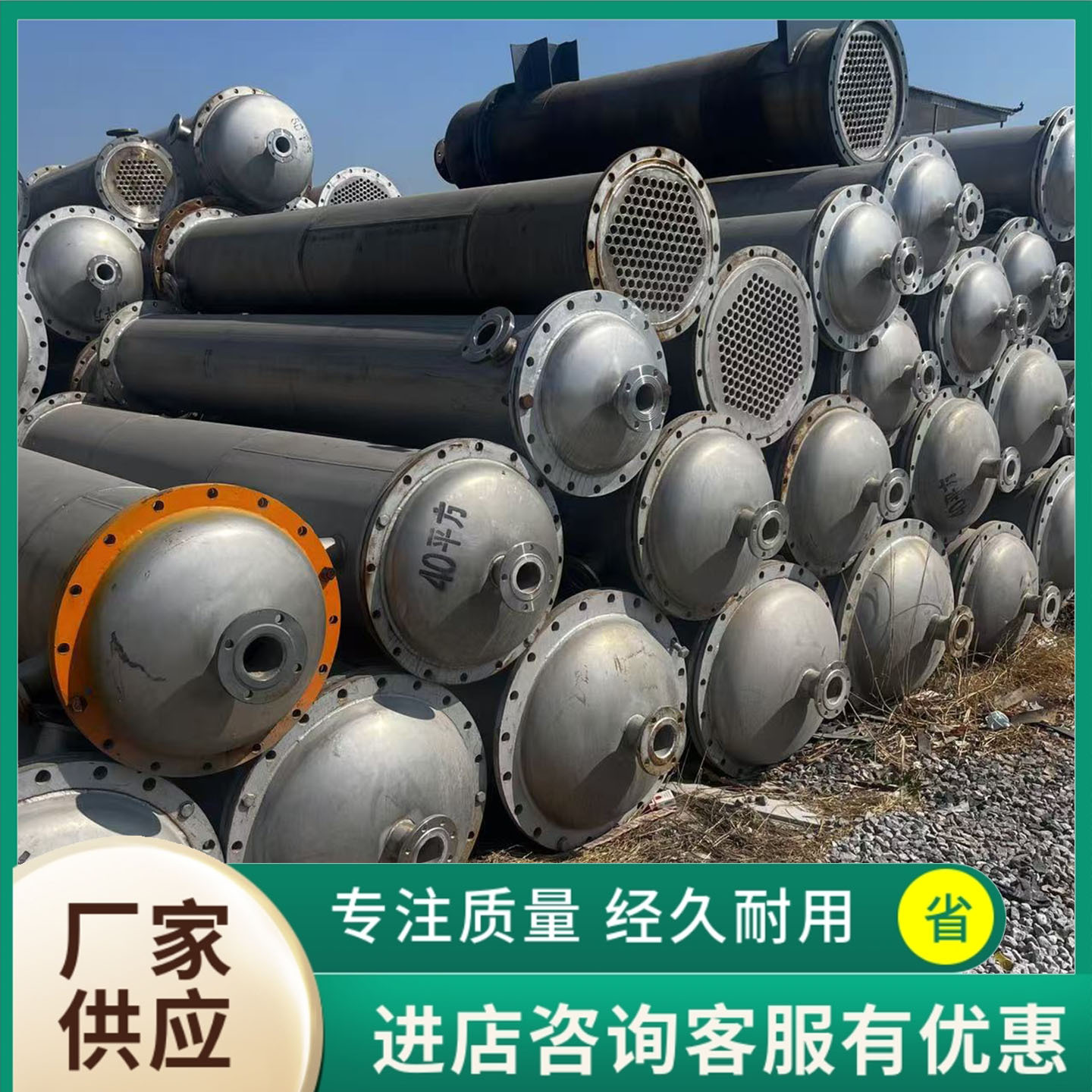 304不锈钢列管冷凝器化工冷却换热设备钛材冷凝器石墨烯换热器