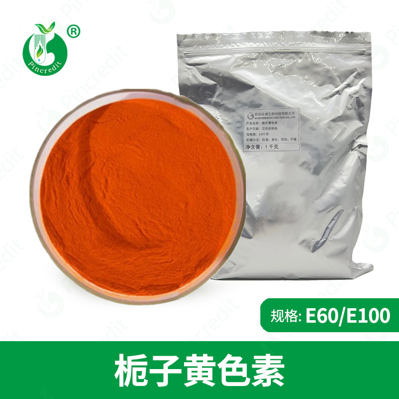 西安品诚生物科技有限公司
