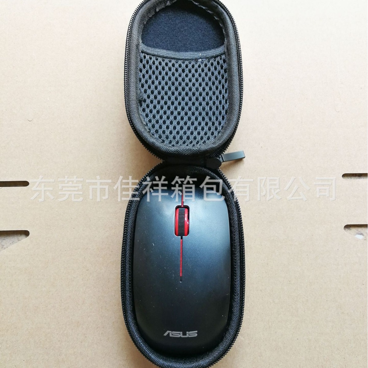 通用鼠标保护罗技游戏鼠标收纳包eva鼠标盒收纳包盒