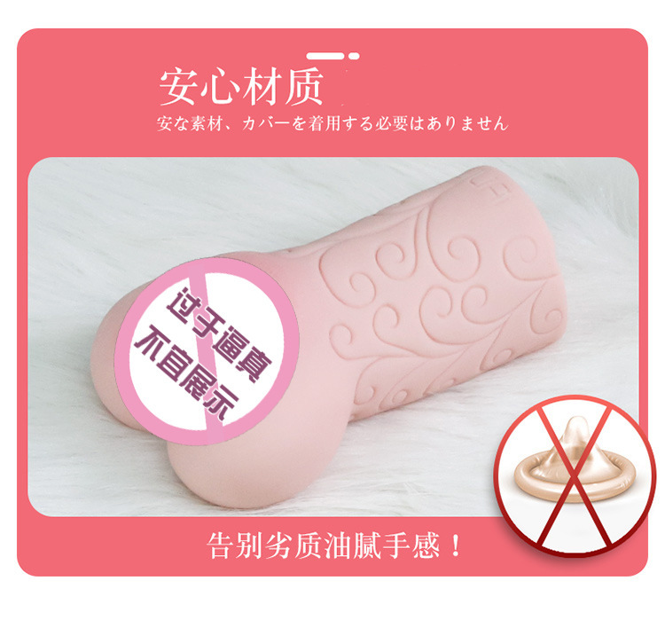 Jiuai Airplane Cup Male Masturbation Device with Vaginal Buttocks Inverted Mold and TPE Membrane — detail image 8