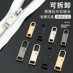工具なしでカバンのコートを取り外して服を着ます。靴の靴と金属のファスナーを合わせます。
