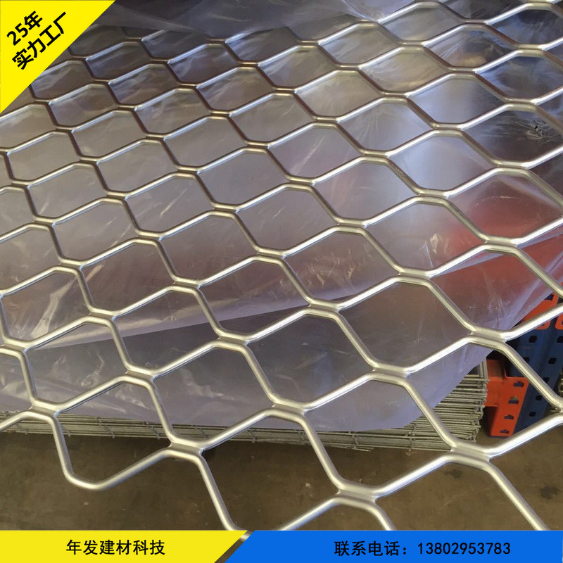 铝合金拉伸美格网 菱形孔防盗网 吊顶防护网 机械防护铝板网
