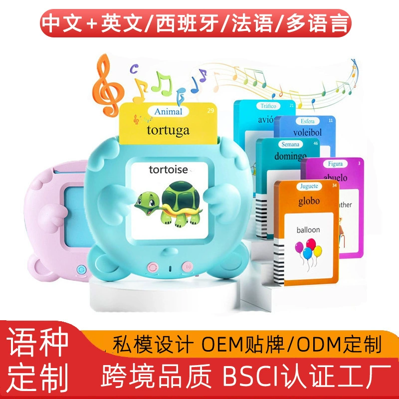 Кросс‑бордер флэш‑карты Xiongbao Card Machine, обучающие карточки для детей раннего образования, карточки на иностранном языке, машинка-пазл для обучения