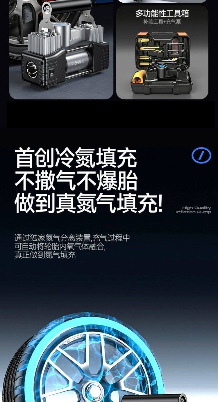 Cross-Border New Model Car-Mounted Dual-Bar High-Power Air Pump, Multi-Functional Car Air Pump, Household Portable Air Pump