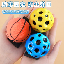 手腕弹力球带绳儿童玩具甩球回弹发光橡胶球回力男孩升级版月球石