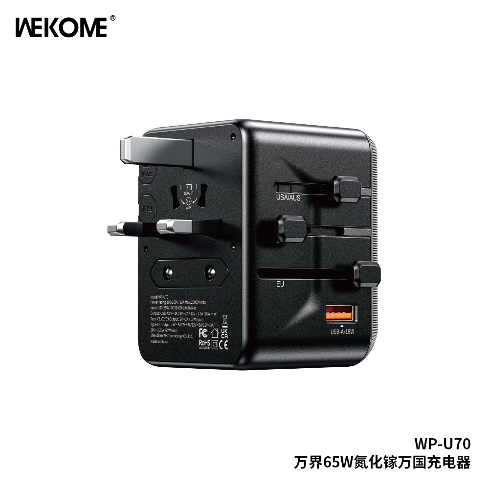 WEKOME窒化ガリウム65W多国籍ユニバーサル旅行充電器