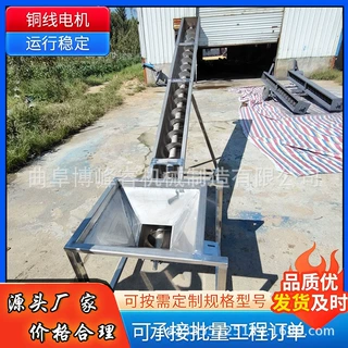 全密封管式送料机 定做粉料蛟龙上料机 倾斜U型螺旋输送机