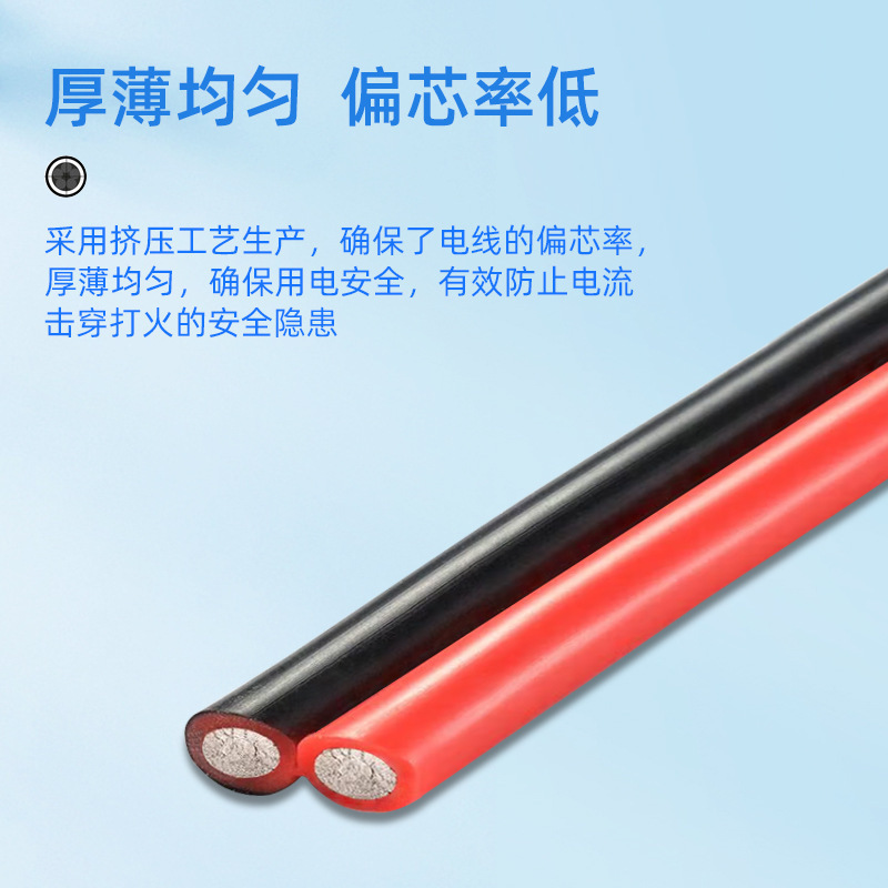 Red and black dual-stranded high-temperature resistant and low-temperature resistant soft silicone electronic wire for model aircraft and new energy lithium battery power cord