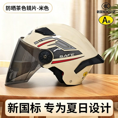 helmet for men and women, safety helmet — Motosiklet kaskı (dəbilqə) - off-white-tea-length-mirror