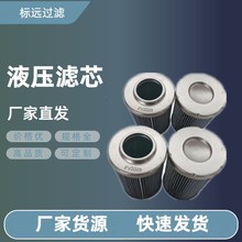 ��Ӧ���HF29108 HF7999Һѹ����о���̻�е�豸Һѹ