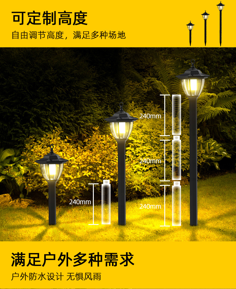 251详情页-切片_11