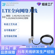 4G LTE�쾀ȫ��W�j�쾀����֧�̶ܹ����4G LTE GSM GPRS·����