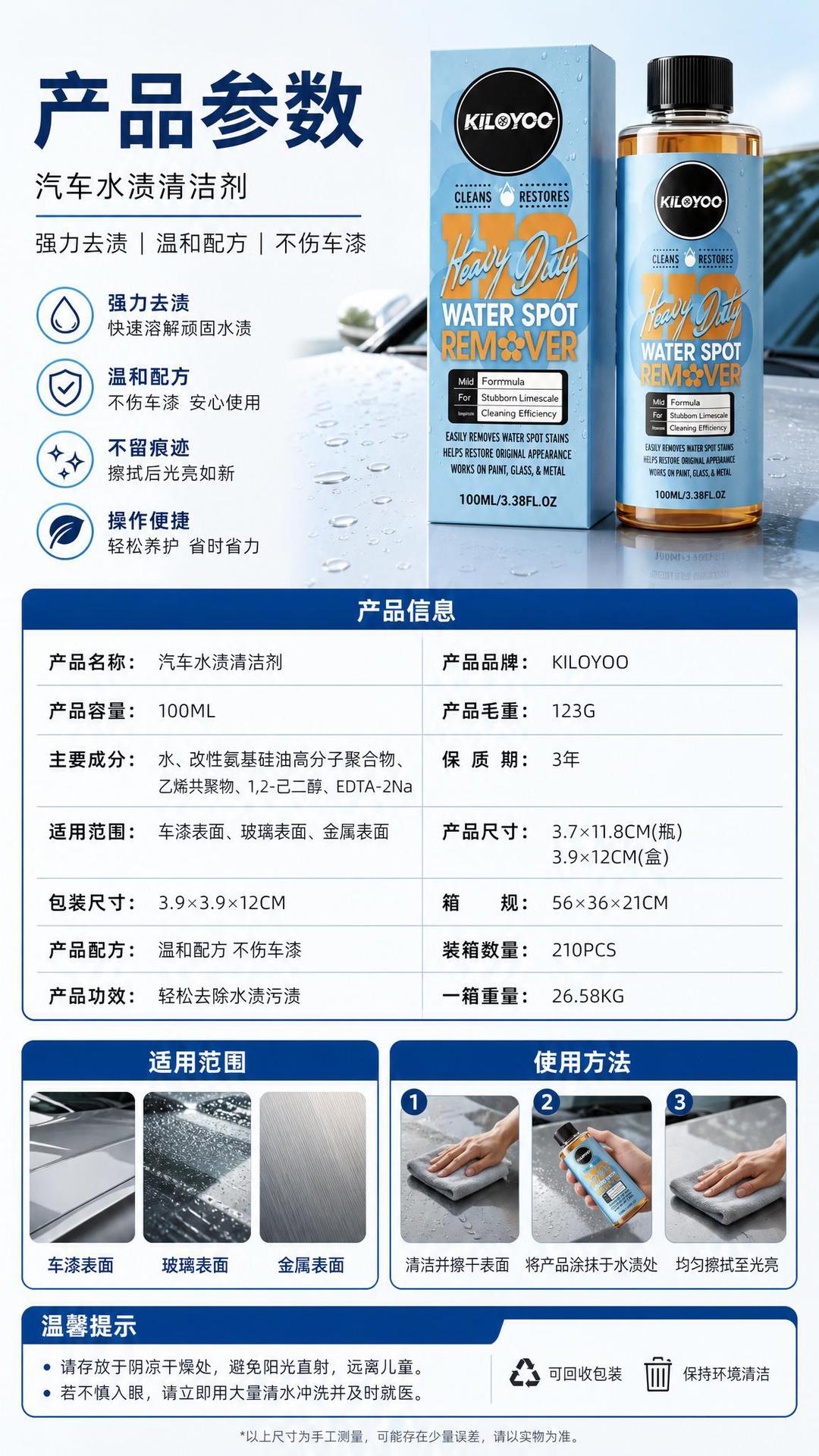 KILOYOO Windshield Water Stain Cleaner - Convenient Daily Cleaning and Shine Maintenance - Car Water Stain Cleaner