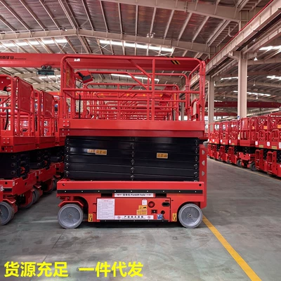 Fully Self-Propelled Lifting Platform, Scissor-Type Mobile Aerial Work Vehicle, Electric Aerial Vehicle, Hydraulic Fully Self-Propelled Lift (Avtomobil fırlanan platformaları) - increase-6m-prepayment