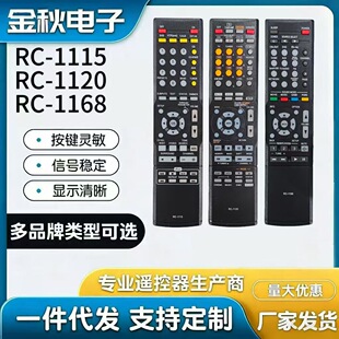 RC-1115  RC-1120  RC-1168  �m������������b����