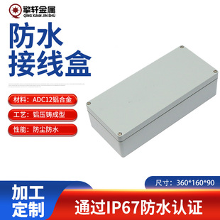 360*160*90�T�X�Ӿ����ܷ��Դ�_�P��늚�����O��־��������