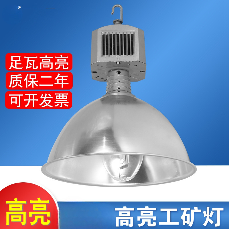 上海亚明金卤灯70W150W250W400W工厂房车间体育馆工矿灯超亮吊灯