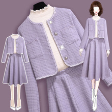 大码女装小香风上衣半身裙套装秋季2025新款胖mm气质高级感两件套