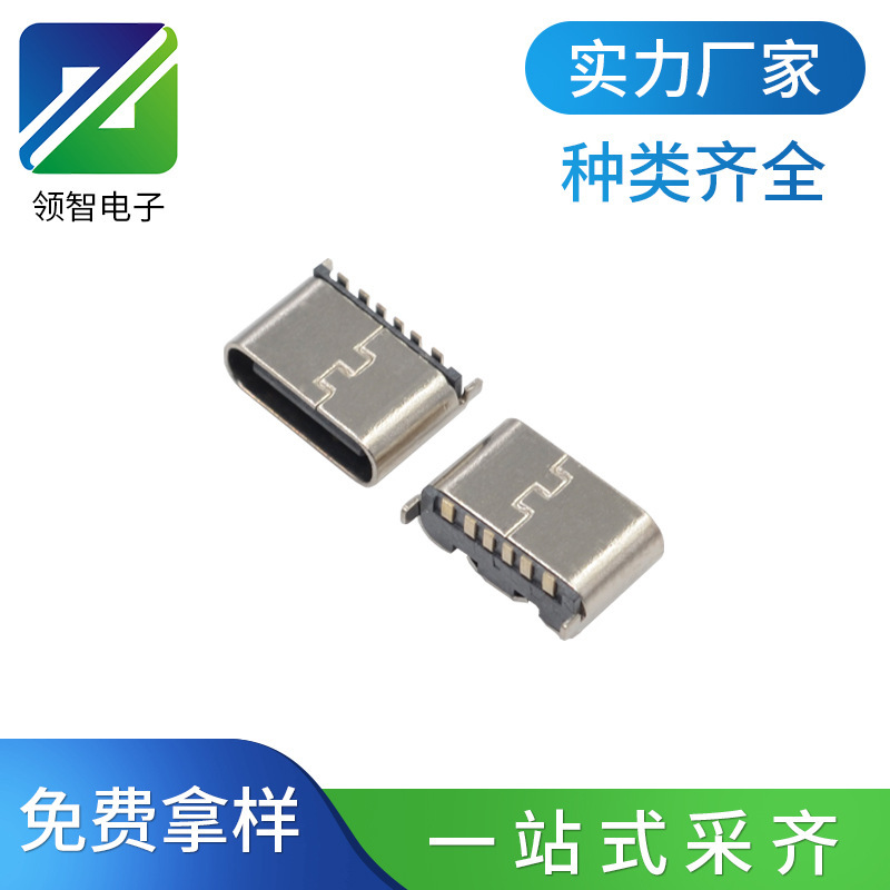 TYPE-C オス ボード付き 24P USB3.1 機能 16 パッド コンデンサ付き ストレッチ シェル TYPE-C 3.1|undefined
