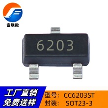 CC6203ST bTSOT23-3 Ԃ zӡ6203΢ĻЧ_P