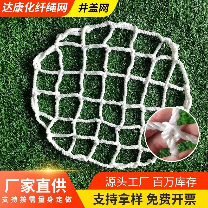 Строго отобранные производители ручной работы напрямую поставляют сетку для защиты канализационных сетей