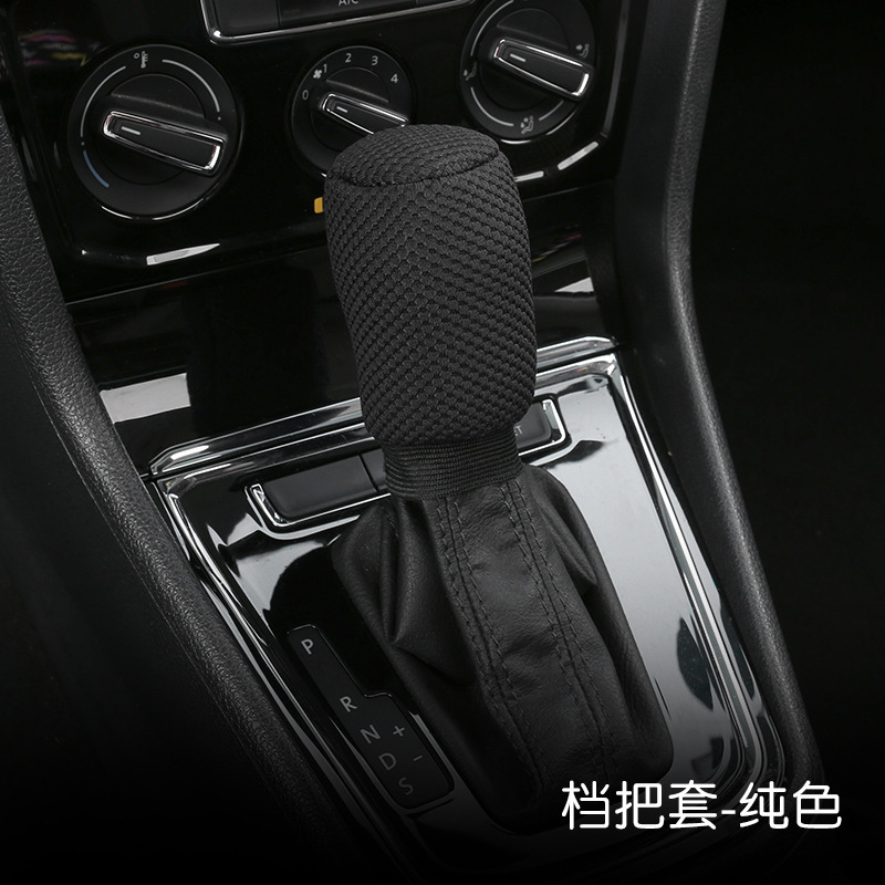 自動車の肩カバーのシフトカバーのハンドブレーキカバーの手すりの箱のパッドの組み合わせのアマゾンの越境の電気商のfbaメーカーは直接販売します。|undefined