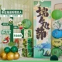 定做商场佳节主题礼盒
