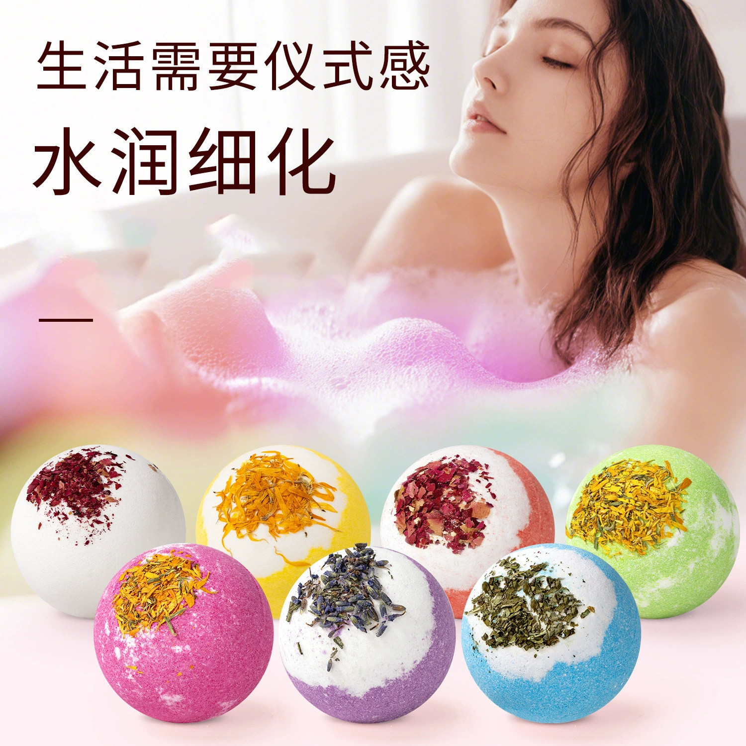 Сухоцветы в соляных шариках для ванны с эфирными маслами, 100 г, пенящиеся шарики для ванны, бомбочки для ванны оптом, увеличенная емкость, много пузырьков, увлажняющие