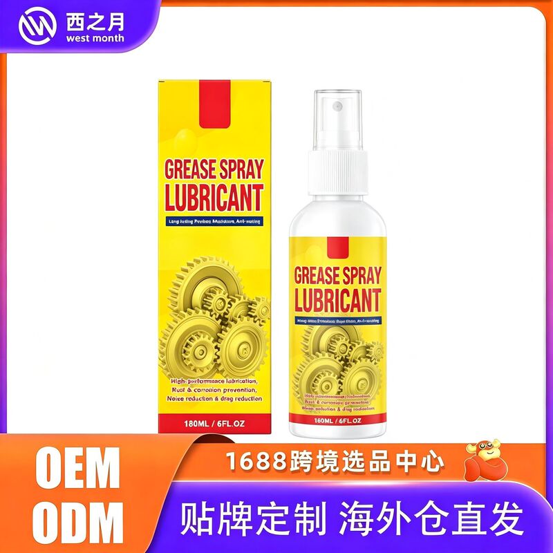 Rust Removal and Lubrication Spray, Gentle Cleaning and Care for Metal, Lubrication, Noise Reduction, Smoothness, Suitable for Automotive Hardware and Various Scenarios