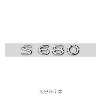Car logo S580 S680 GLS480 GLS600 - standard-s68021