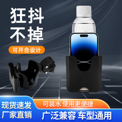 工場直販ベビーカーアクセサリーベビーカーカップホルダーベビーカー携帯電話ホルダーボックスベビーウォーターカップボトルホルダー