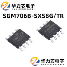 原装正品 SGM706B-SXS8G/TR SOIC-8 706B-SXS8G 专用逻辑门I C芯