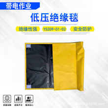 �ձ�YS209-01-02�͉��^��̺늹����x���o̺ݔ늾�·ʩ���^����̺