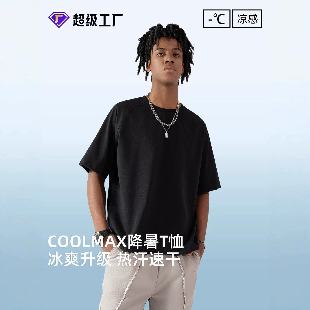 Coolmax Летняя футболка с короткими рукавами мужская маленькая рубашка с круглым вырезом с короткими рукавами мужская холодная солнцезащитная защитная рубашка для мужчин и женщин
