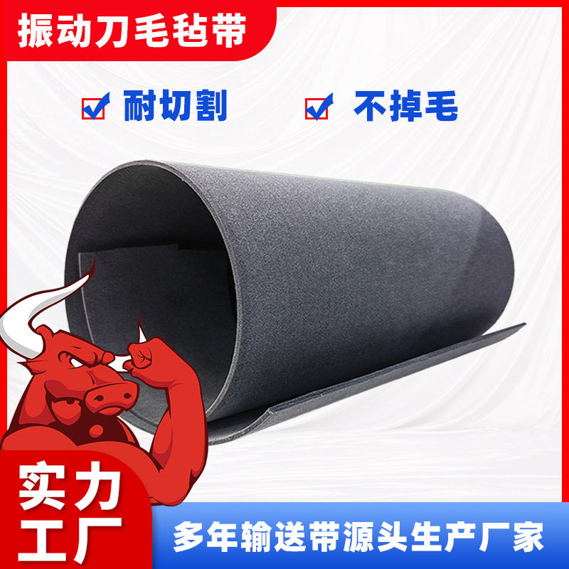 ANNILTE服装面料切割机灰色毛毡单双面防静电透气耐切割毛毡