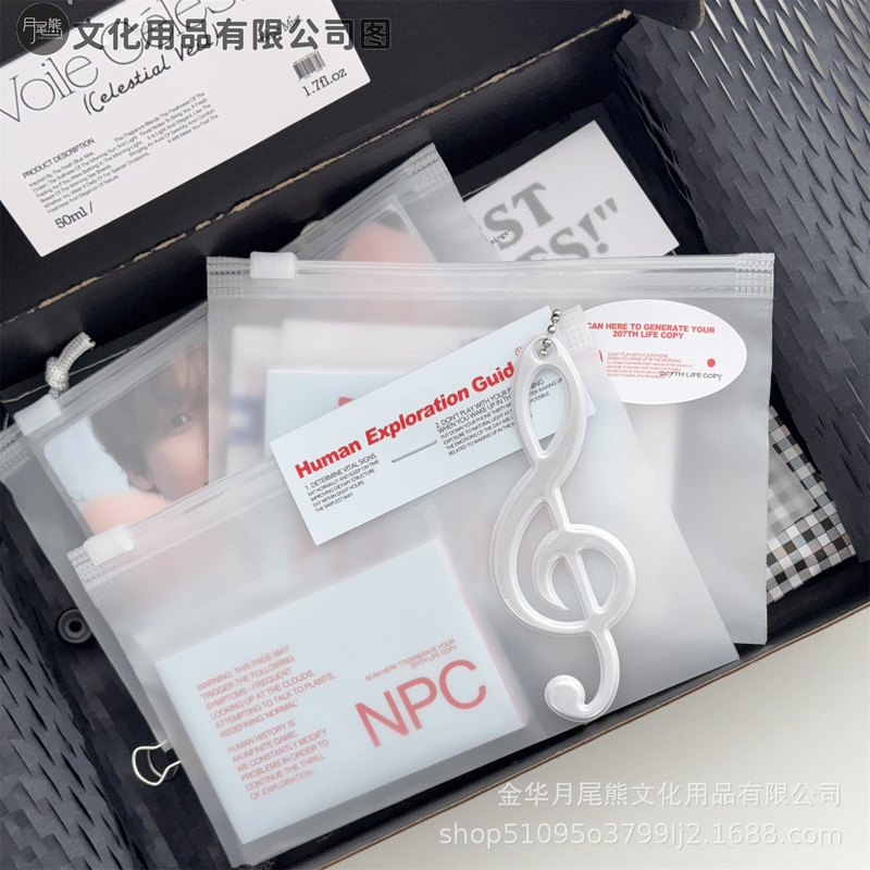 高颜值ins半透明磨砂滑条袋小卡打包收纳袋拉链袋平价自封袋礼品|undefined