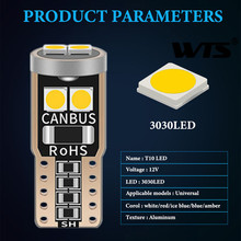 跨境热销 t10车灯 6smd 3030 6灯 解码阅读灯牌照示宽灯 汽车小灯