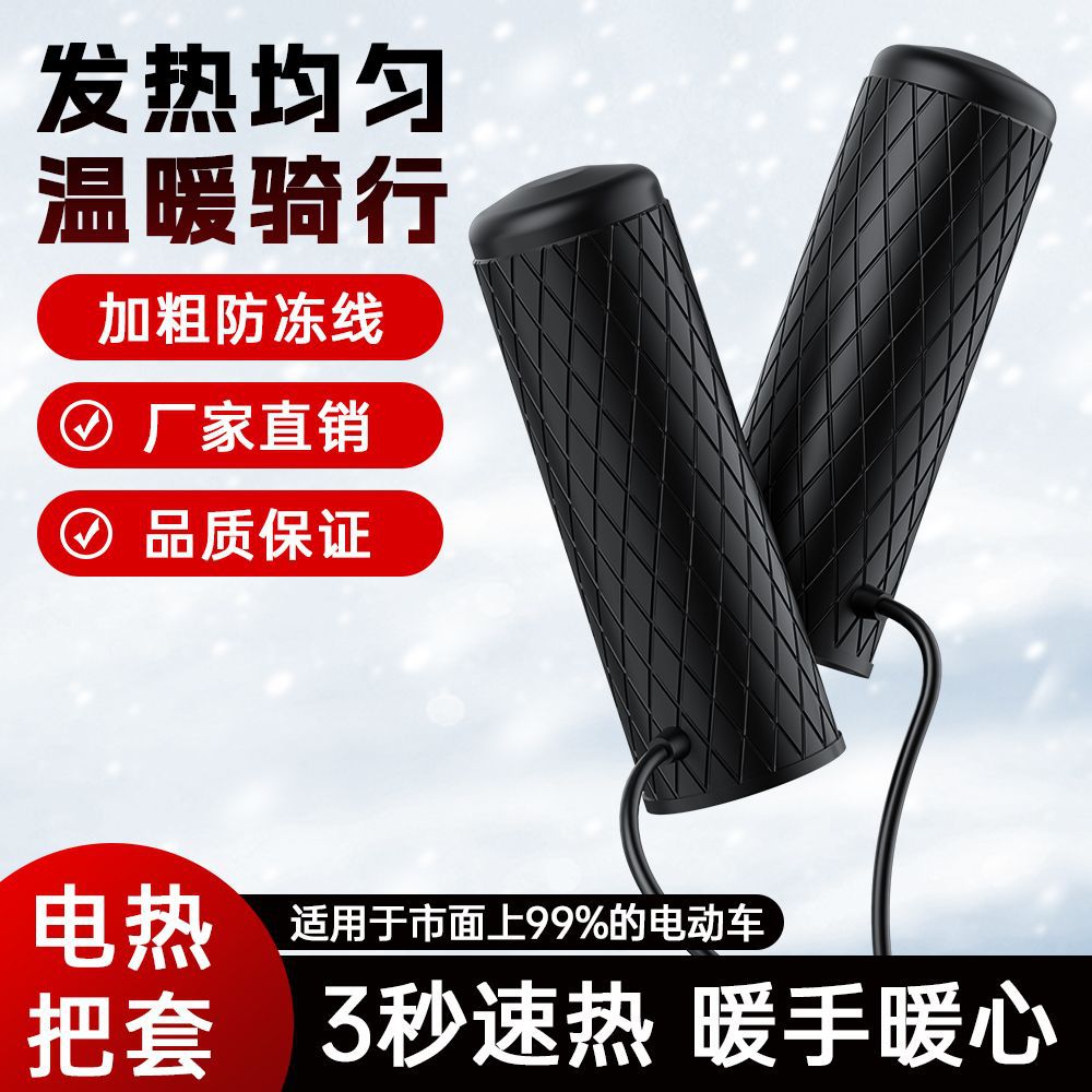 Electric Heated Handlebar Cover for Electric Vehicles and Tricycles, Universal Handlebar Heater for Winter Warmth, Delivery Rider Anti-Freeze