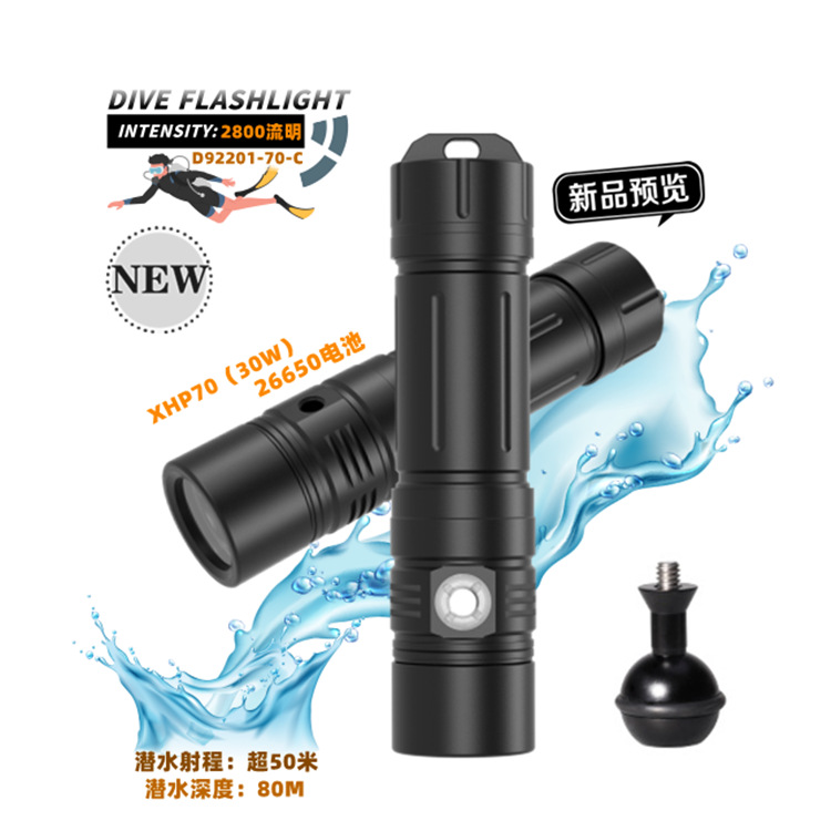 New cross border XHP70 Strong light Flashlight Water and land Dual use charge Fixed focus IPX8 Professional diving 80M Flashlight