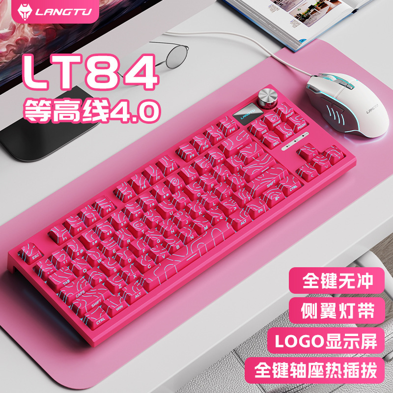 狼途LT84客制化有线机械键盘鼠标套办公游戏电竞专用屏幕红轴青轴|undefined