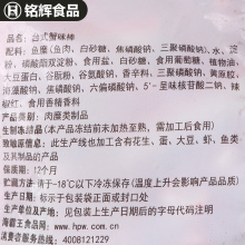 海霸王台式蟹味棒2500g关东麻辣烫豆捞火锅丸子食材半成品蟹棒