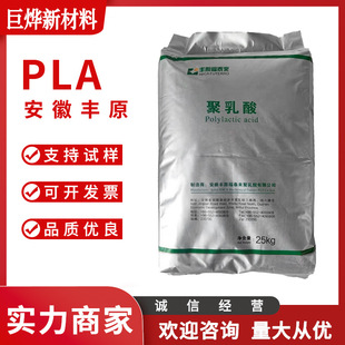 PLA �����Sԭ FY604 ע�ܼ� ���b ��Ĥ ���w�S �������� �������