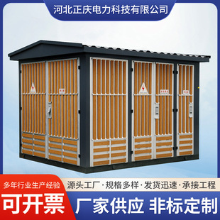 YB-12/0.4 High Voltage/Low Voltage Pre-installed Substation Box-type Substation European Box-type Transformer Distribution Room High Voltage