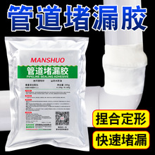 ˮ�ܶ�©�zpvc���a©�z��©ˮ���a����©�z��ˮ���F�ܷ�ˮ��©��